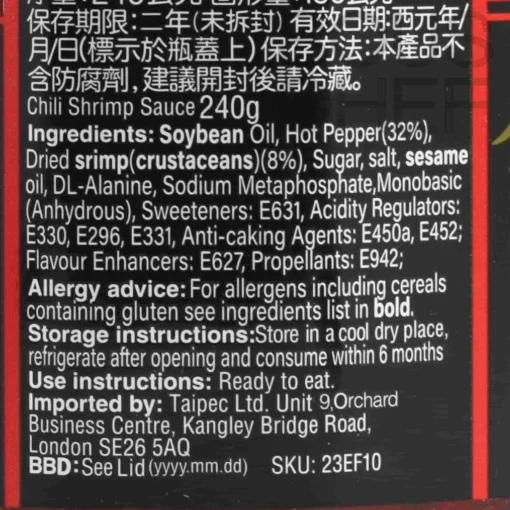 Chili Shrimp, 240g