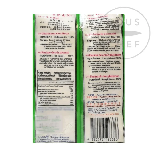 Glutinous Rice Flour, 450g