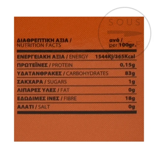 Gum Mastic, 10g