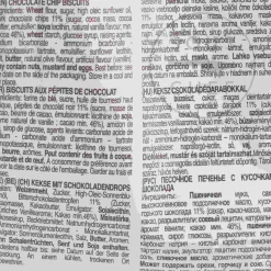 Il Borgo del Biscotto Shortbread Chocolate Chip Biscuits, 300g