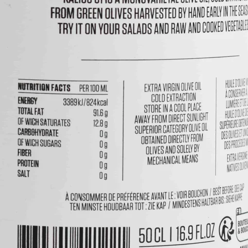 Kalios 03 Late Harvest Extra Vigin Olive Oil