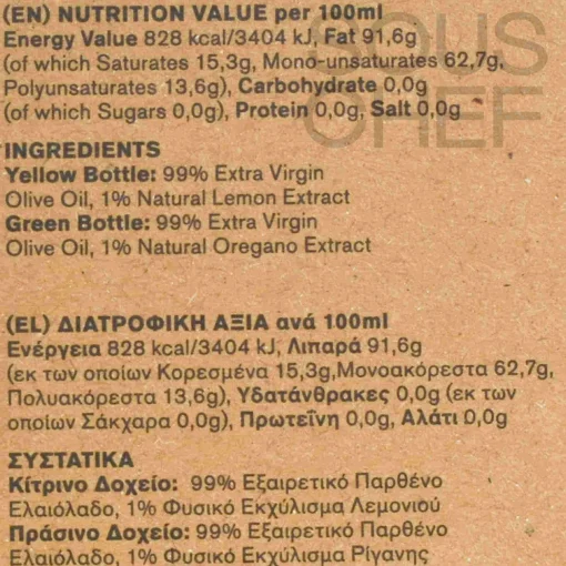 Ladolea Set of 2 Lemon & Oregano Infused Extra Virgin Olive Oil, 80ml
