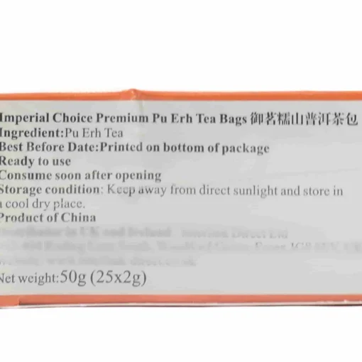 Premium Pu Erh Tea, 25 Sachets