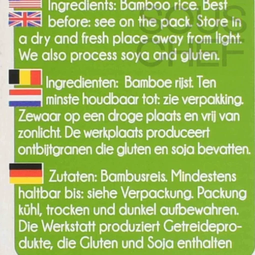 Sabarot Bamboo Rice, 400g