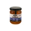 Spanish Rosemary Honey, 250g