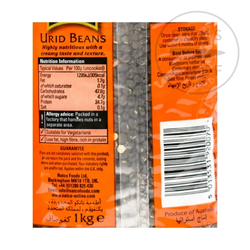 Urid Beans